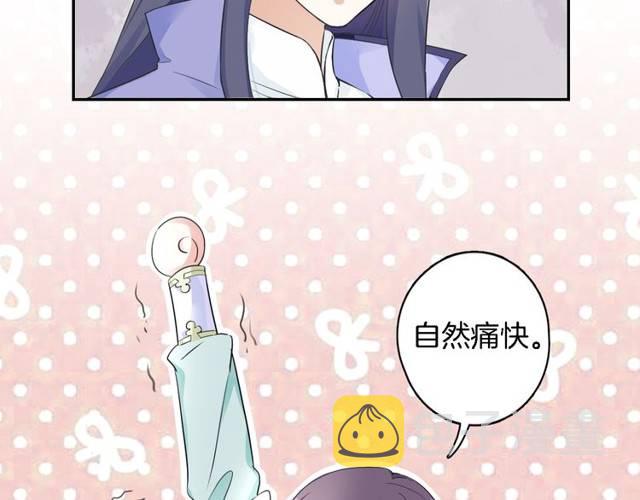 第21话 醉红颜的由来10