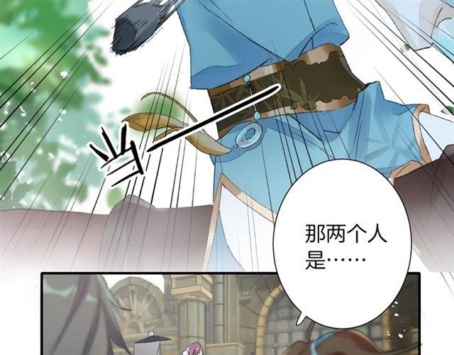 第二季第9话 城门偶遇？！67
