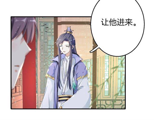 第42话 活不过二十岁？！39