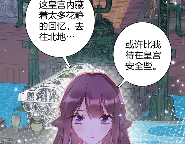 第45话 不愿与你分开23
