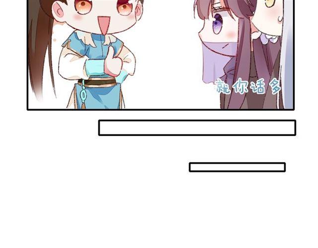 第二季第10话 突然告白？！19