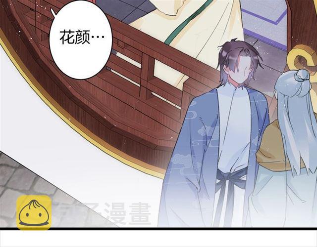第21话 传说中的唤魂咒13