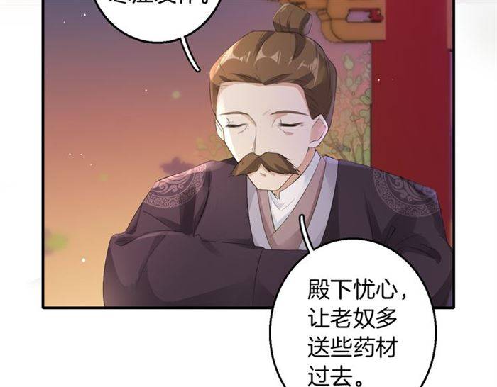 第30话 今晚在你房睡20