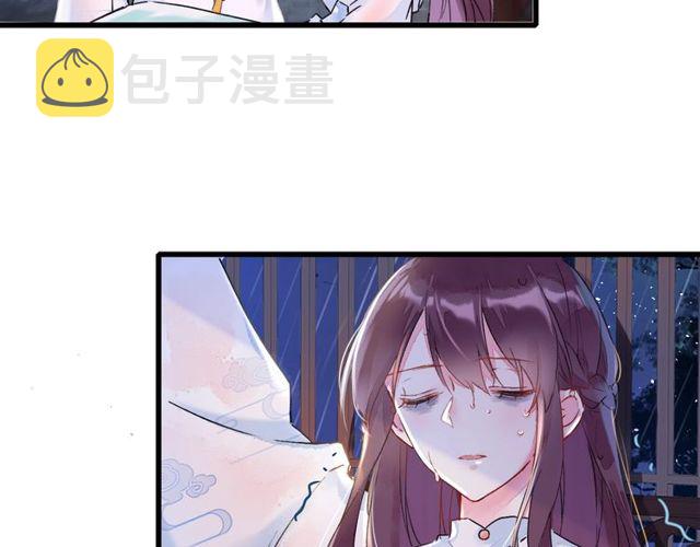第27话 拼劲全力救活她！50
