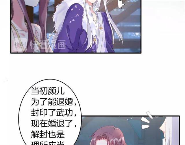 第二季第3话 我要救你18
