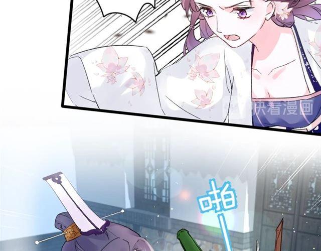 第三季第6话 心上人？！32