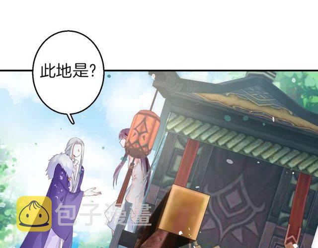 第二季第1话 桃花谷与你相遇39