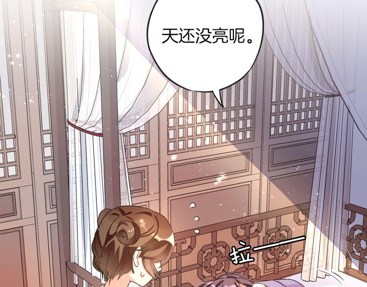 第2话 退婚决心！16