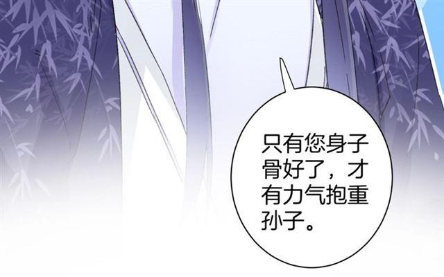 第19话 糟老头子坏得很！46