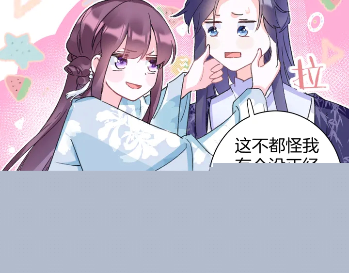 第49话 魂咒无解？40