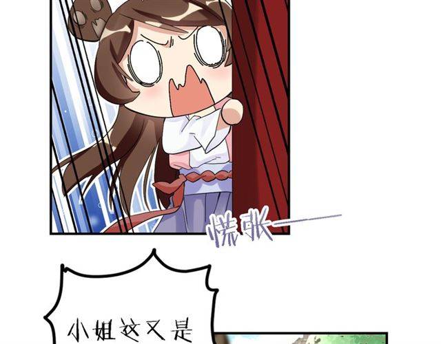 第32话 以死明志8