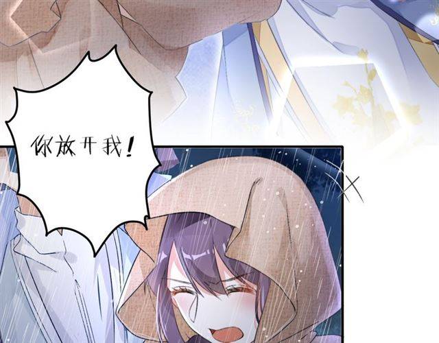 第48话 两大美男青楼相遇？73