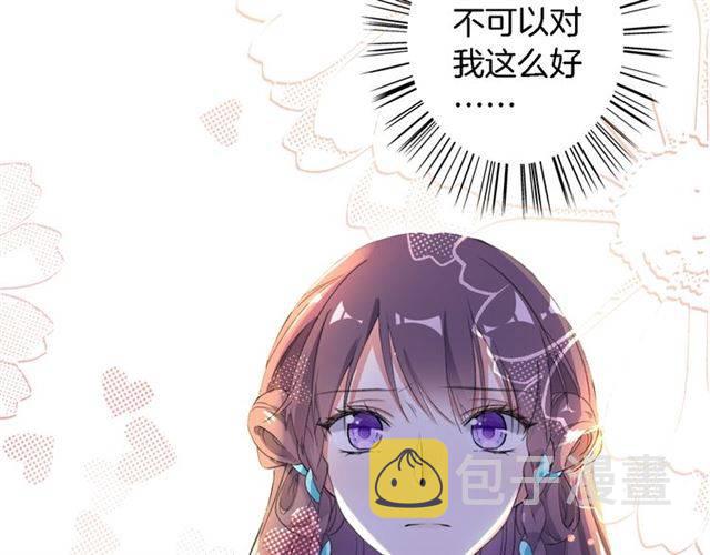 第43话 甘愿退婚还你自由59