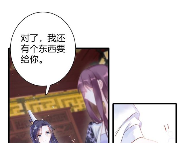 第35话 宠你一辈子26