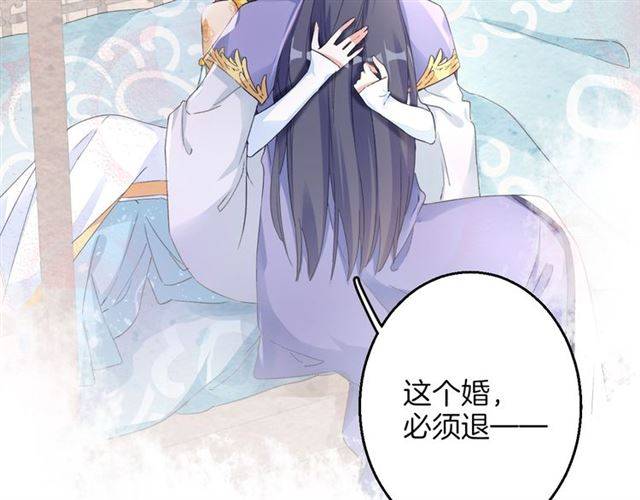 第43话 甘愿退婚还你自由53