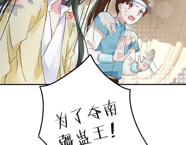 第11话 命运的驱使51