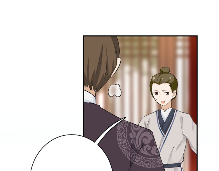 第3话 姻缘签？59