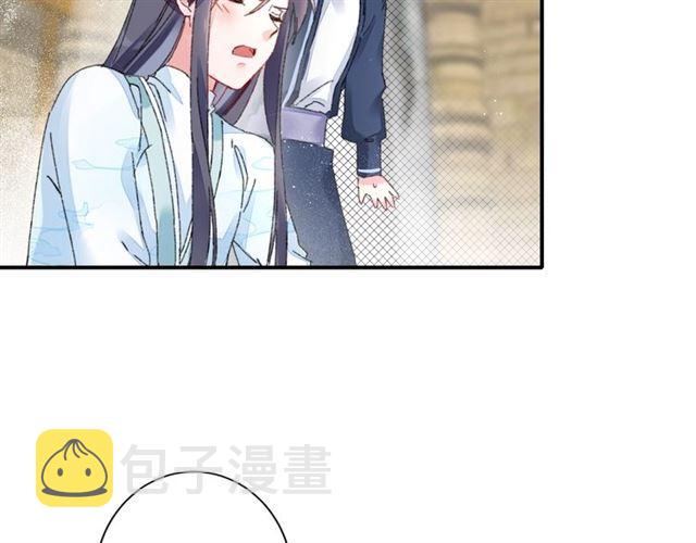 第二季第9话 城门偶遇？！37