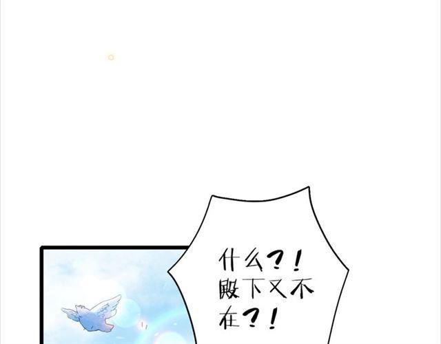 第15话 一起私奔吗？55