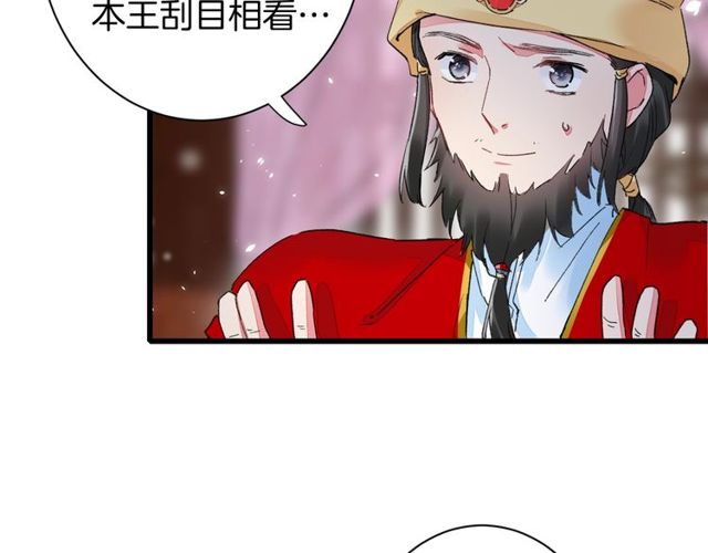 第39话 突然呕血！19