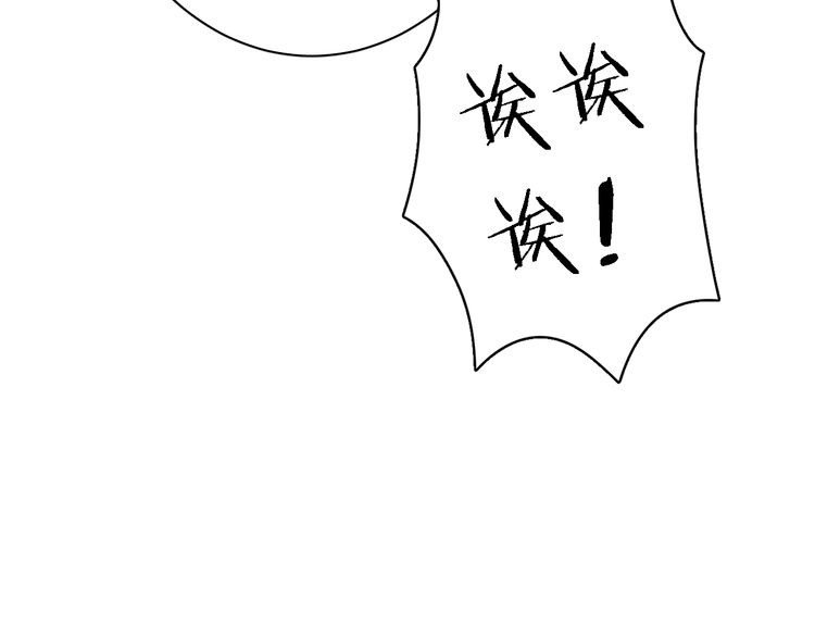 第4话 东宫怎么会没有美人？！107