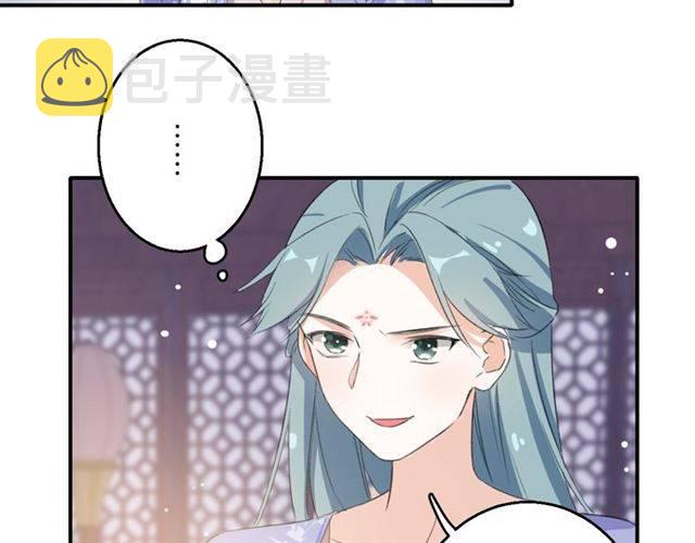 第47话 太子惊现青楼？！25
