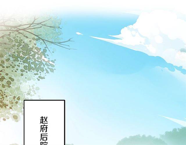 第42话 活不过二十岁？！3