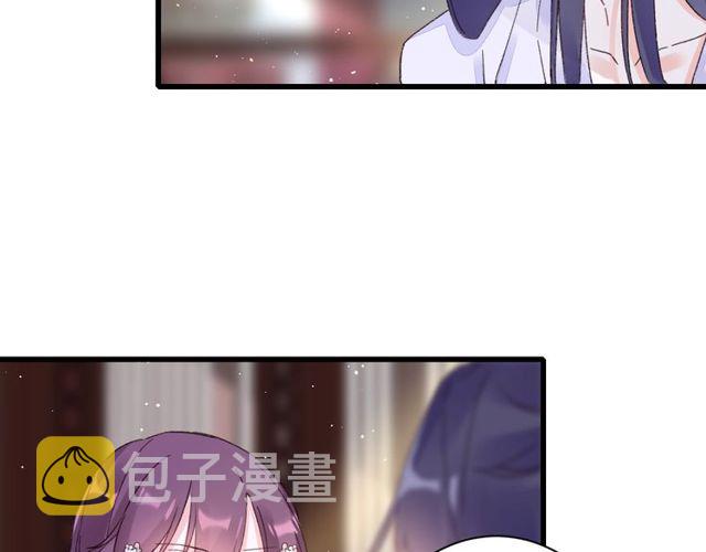 第44话 为你擦身37