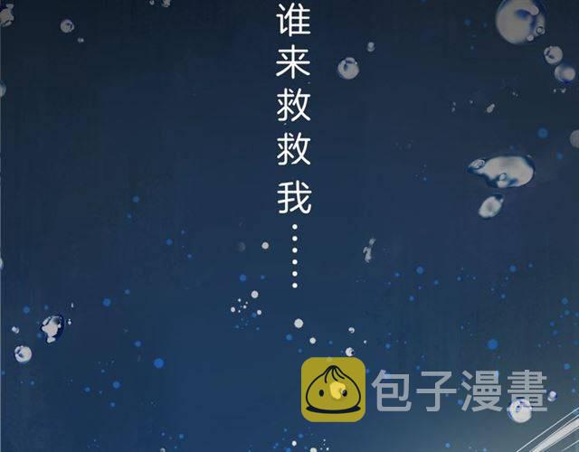 第45话 你是我认定的人！18