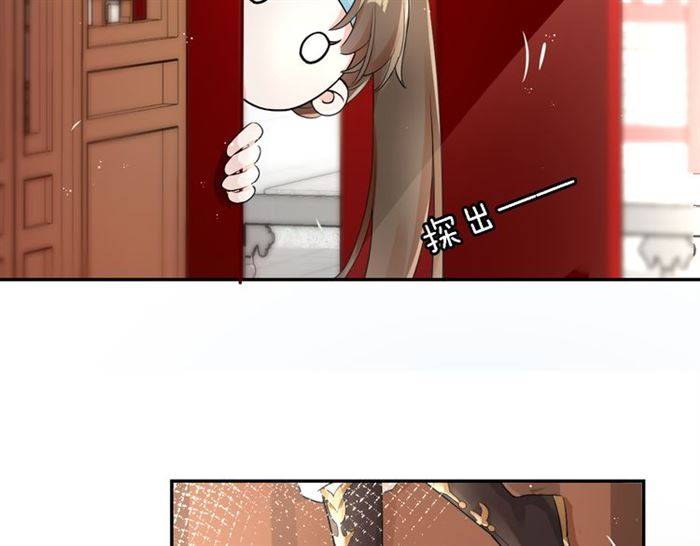 第14话 太子妃怎么谁都想见？17