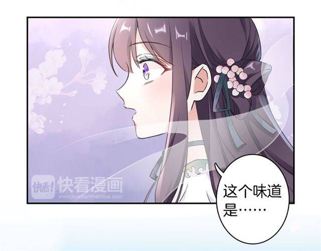 第15话 醉了红颜42