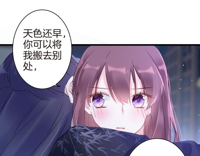 第34话 你让我动情26