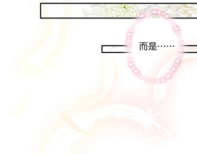第51话 太子的秘密？！74