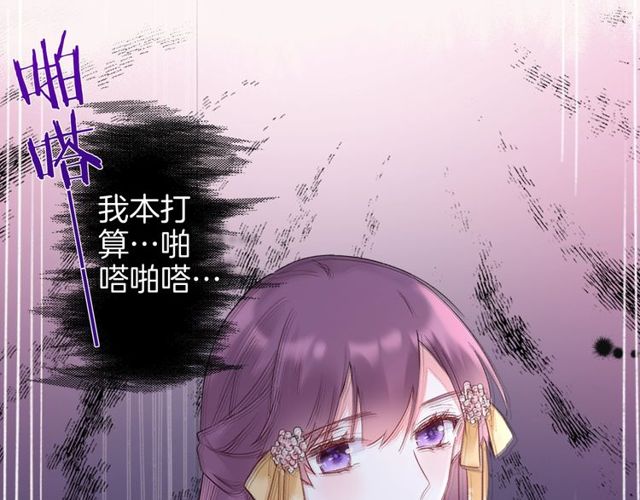 第39话 突然呕血！71