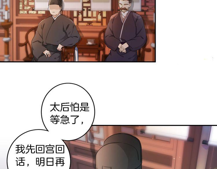 第11话 同塌而眠42