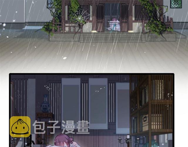 第20话 深陷回忆的苦楚20