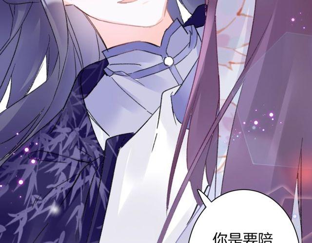 第三季第3话 不能白头偕老？60