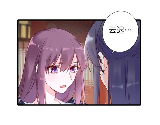 第35话 宠你一辈子37