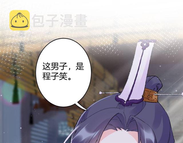 第29话 我要做贪“吃”鬼58