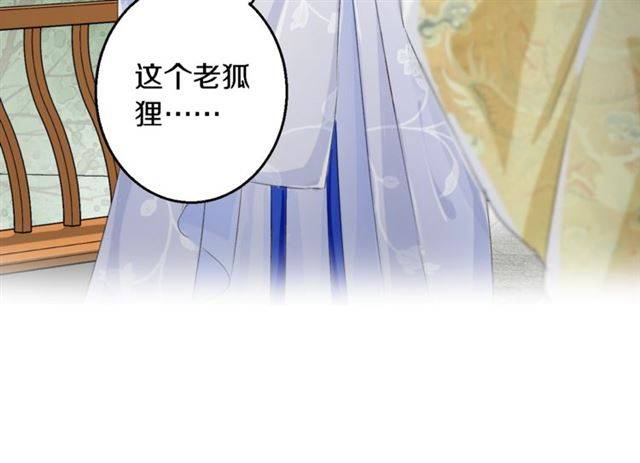 第36话 你在期待什么？75