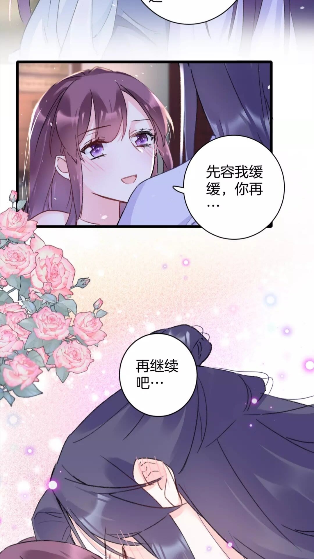 第37话 良宵23