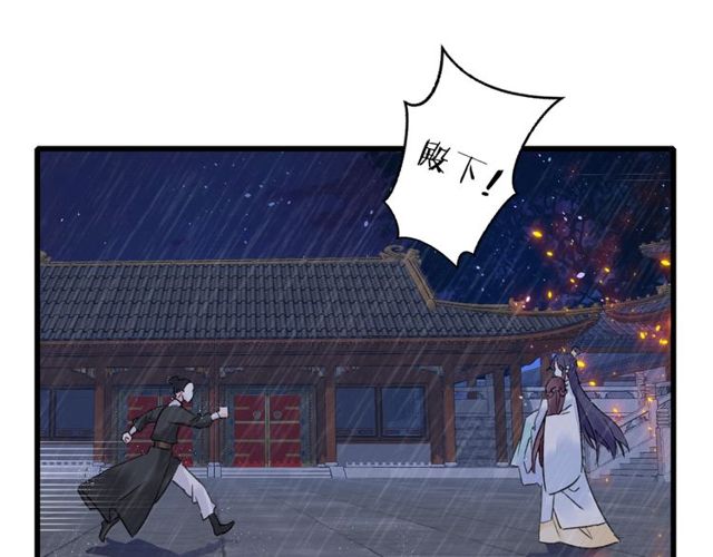 第27话 拼劲全力救活她！17