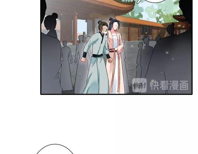 第12话 果然是你…35