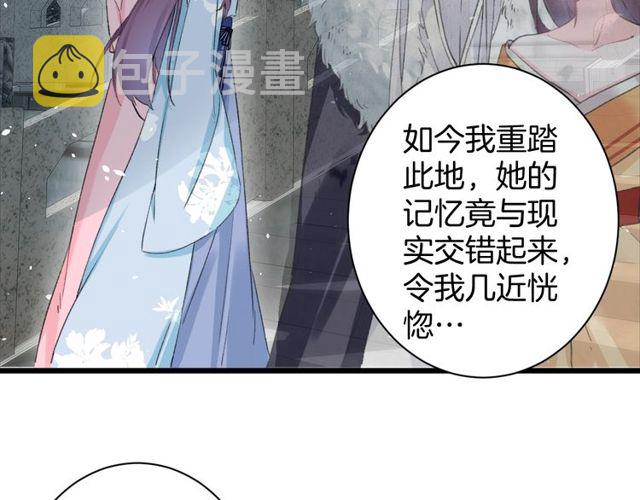 第32话 超粘人太子~17