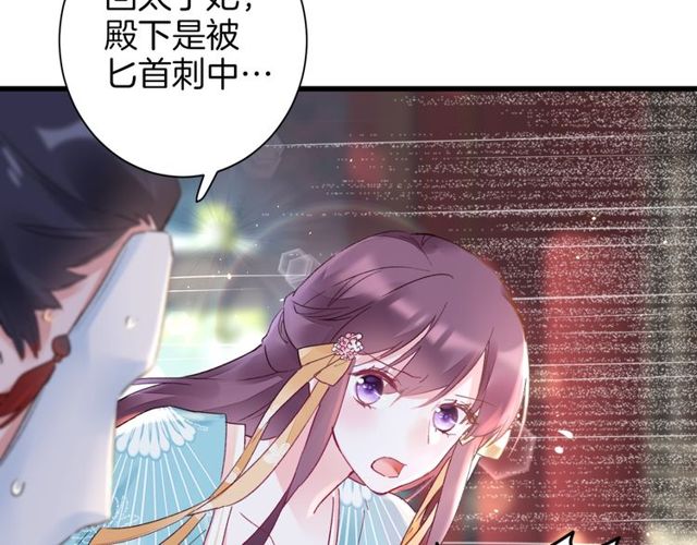 第43话 拒绝治疗？6