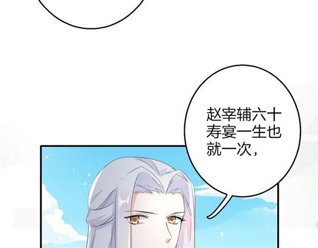 第41话 针锋相对57