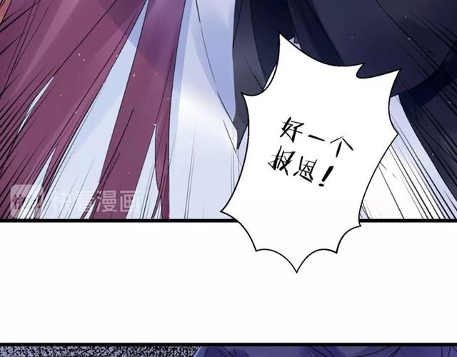 第29话 这就是你报恩的态度？60