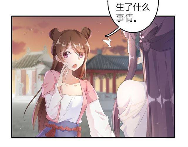 第30话 今晚在你房睡13