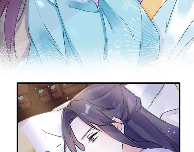 第44话 为你擦身17