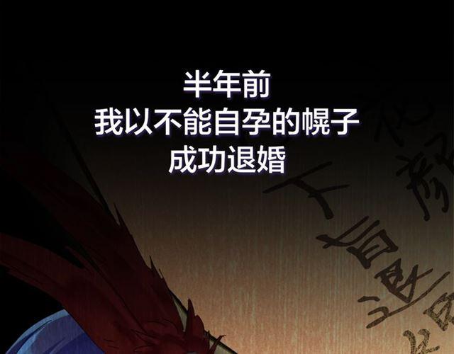 第三季回归！花颜的告白0